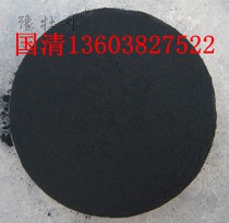 粉状活性炭在污水处理中和颗粒状活性炭的区别 粉状活性炭在污水处理中和颗粒状活性炭的区别